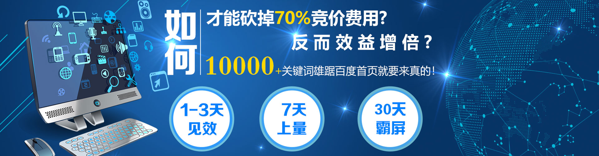 石泉百度怎么推广